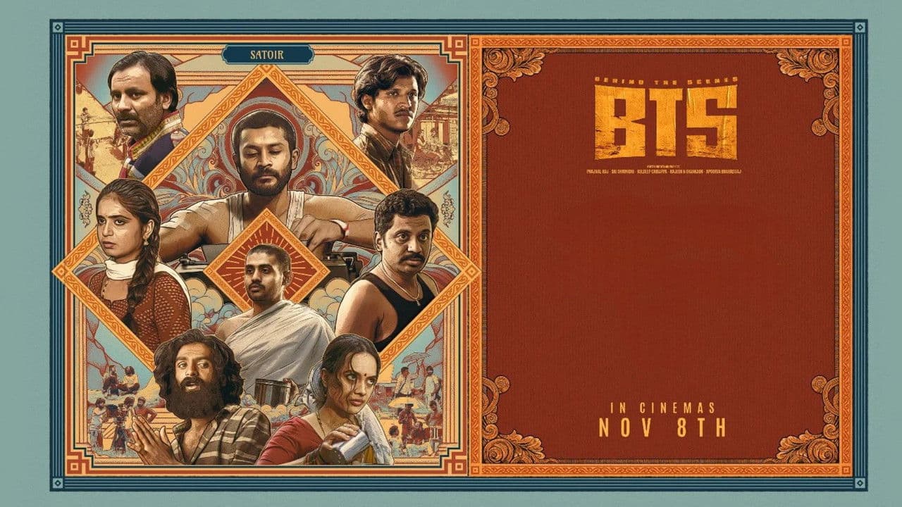 Behind The Scenesの背景画像