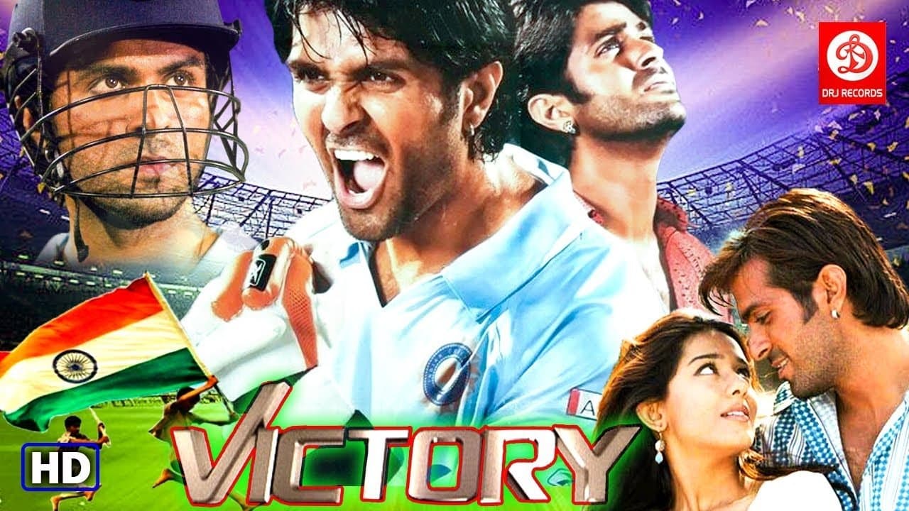 Victoryの背景画像