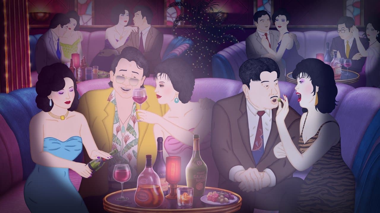 螳螂の背景画像