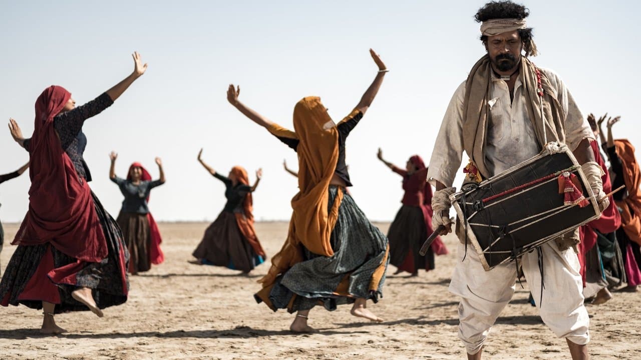 હેલ્લારોの背景画像