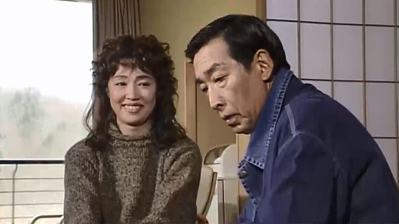 旅役者葵長五郎殺意のめぐり逢いの背景画像