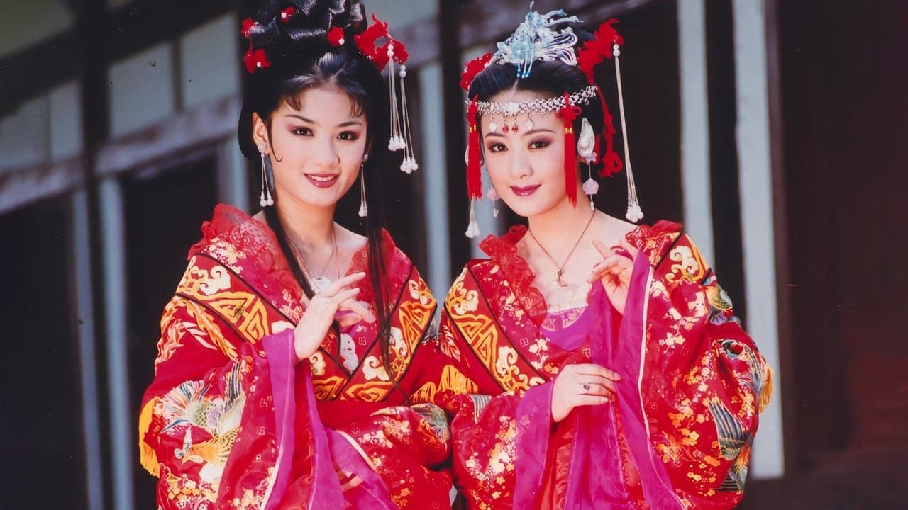 上错花轿嫁对郎の背景画像