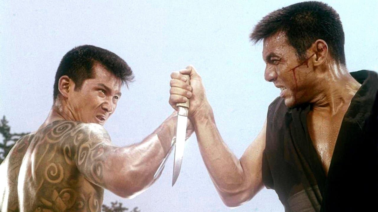 関東遊侠伝の背景画像