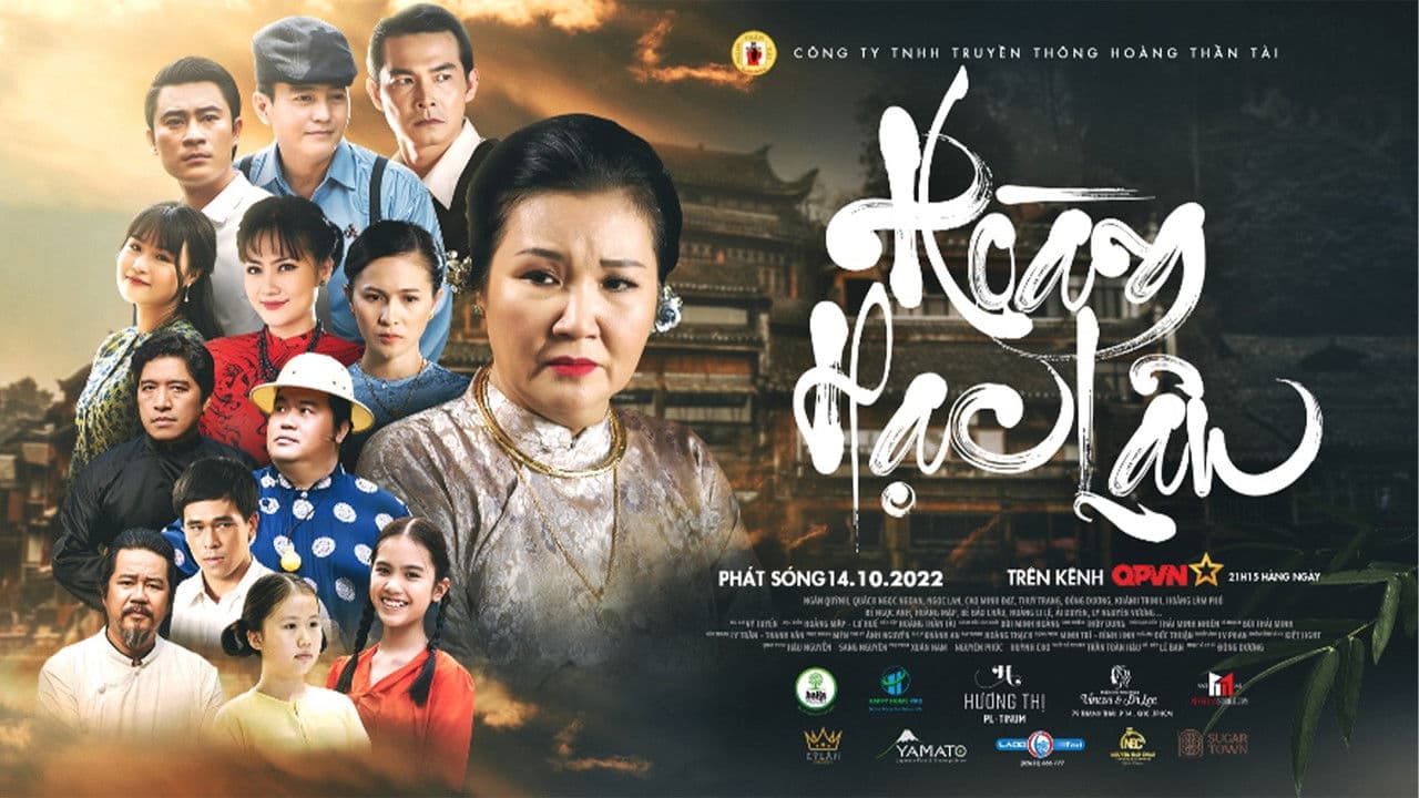 Hoàng Hạc Lâuの背景画像