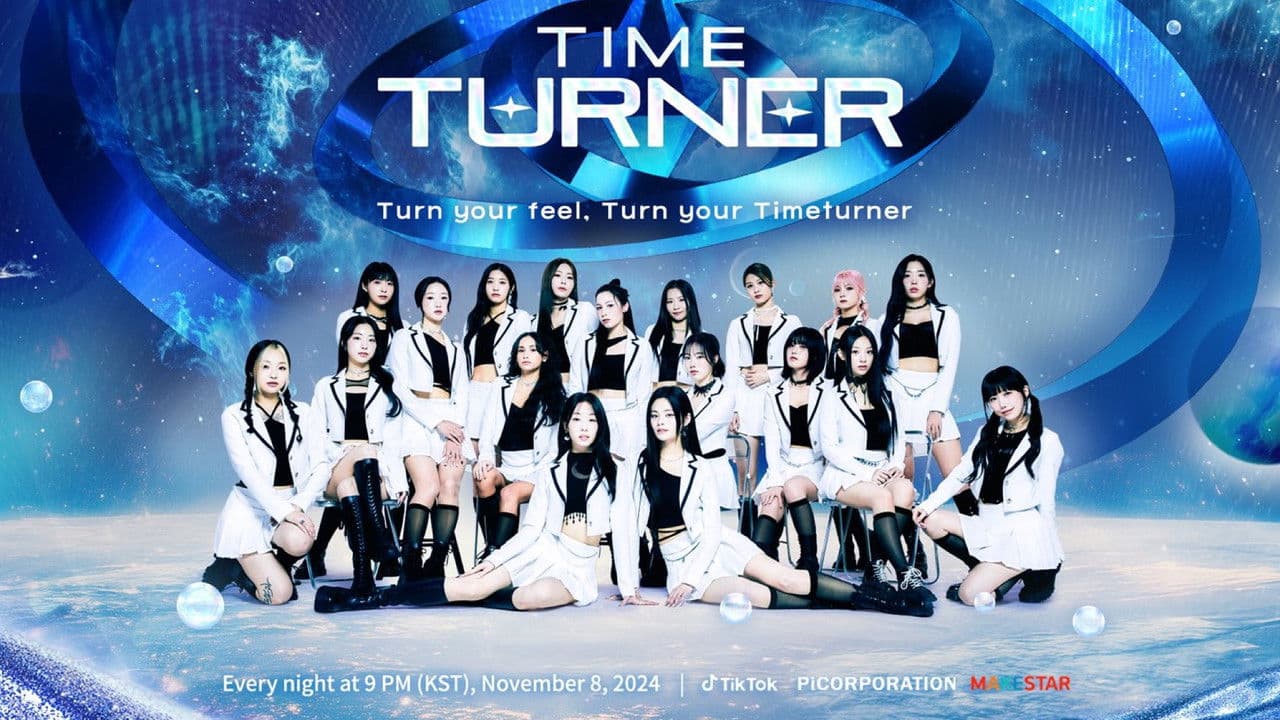 타임터너の背景画像