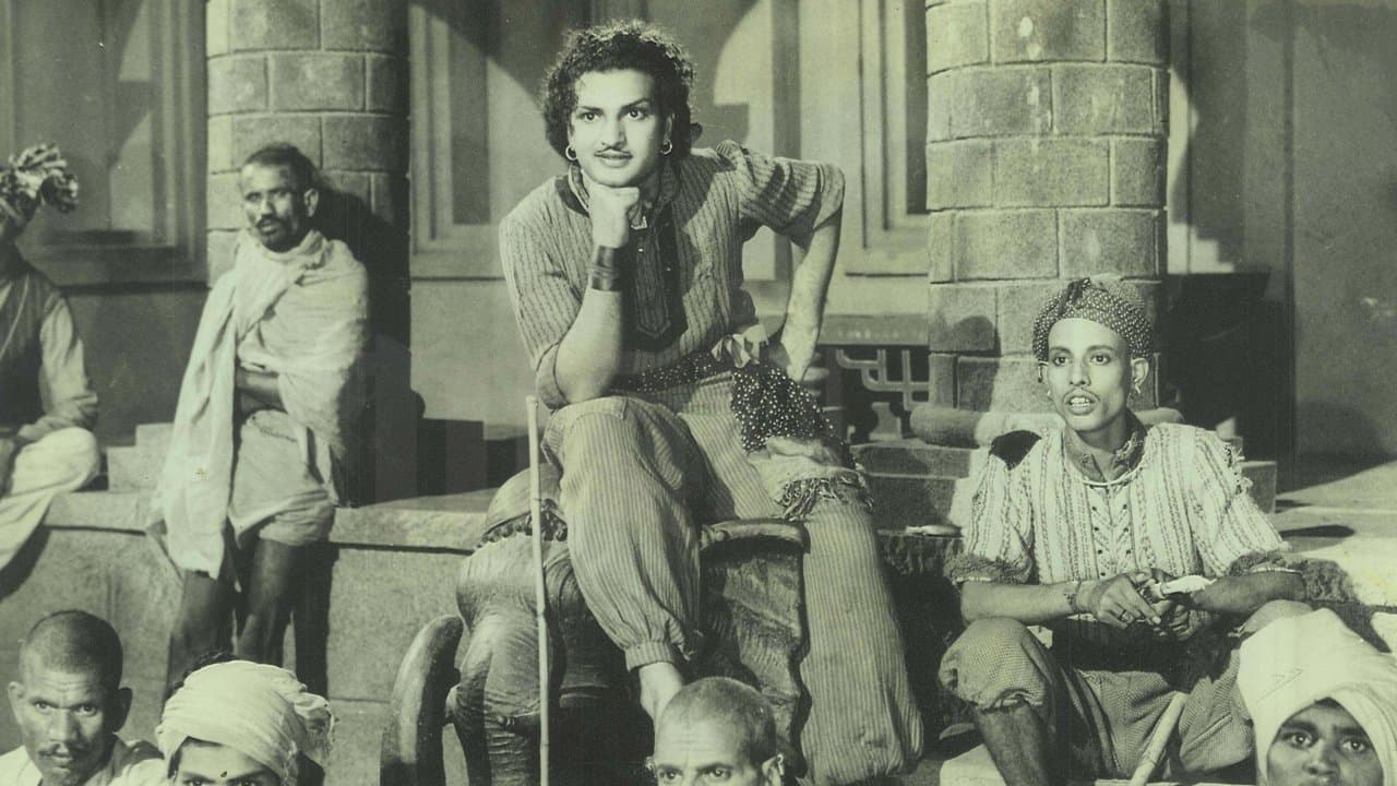 పాతాళ భైరవిの背景画像