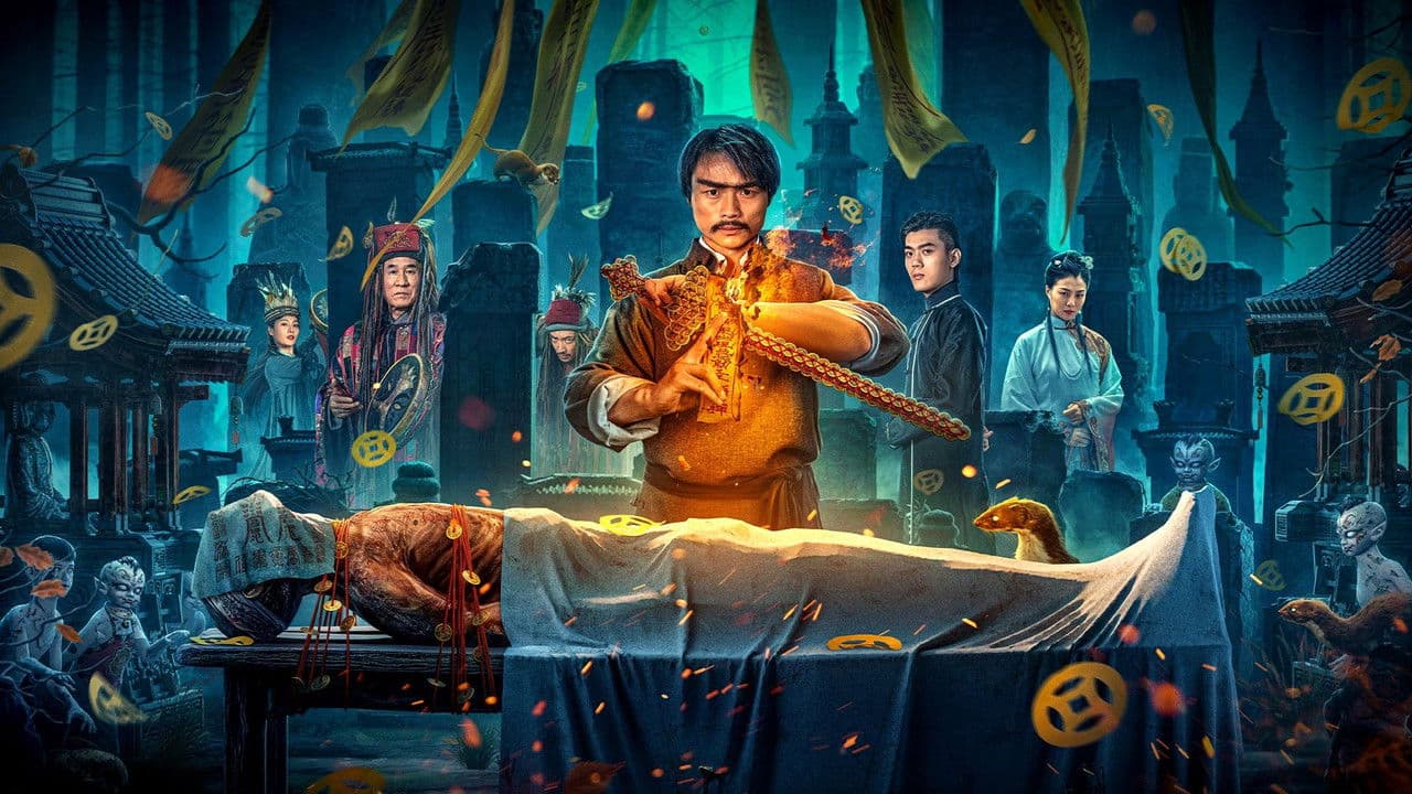 南茅北马の背景画像