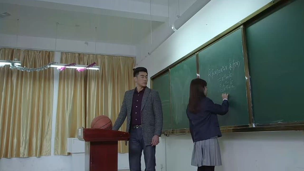 我的超级老师の背景画像