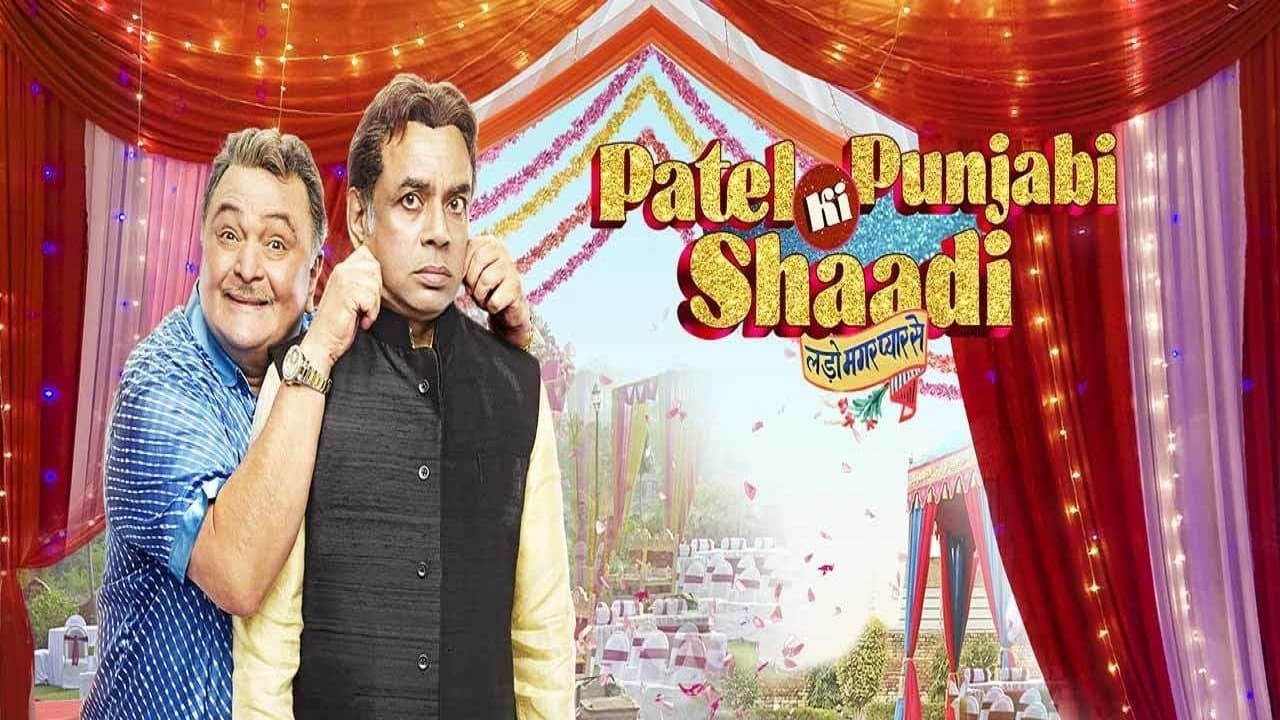 Patel Ki Punjabi Shaadiの背景画像