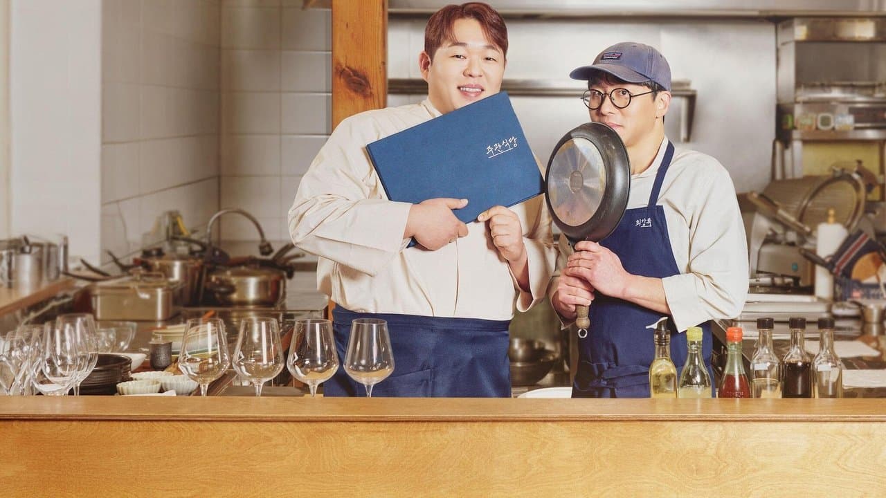 주관식당の背景画像