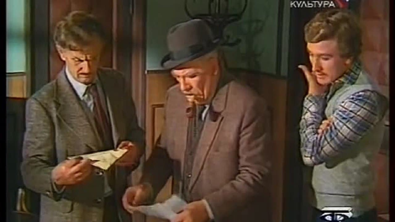 Мегрэ колеблетсяの背景画像