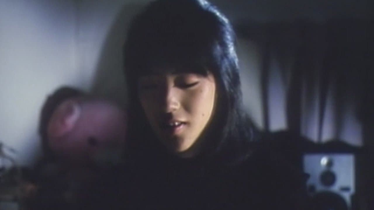 曽根崎情死行　赤いしたたりの背景画像