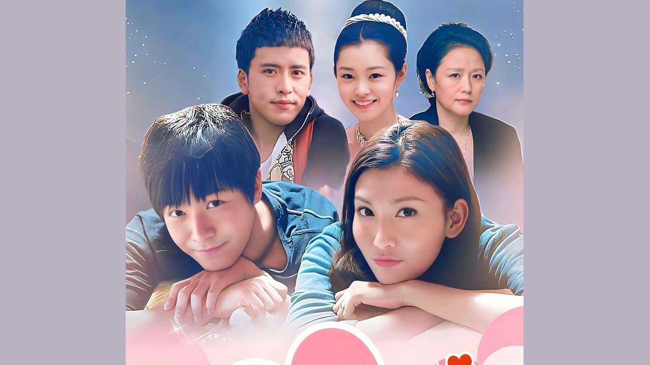 甜蜜计划の背景画像