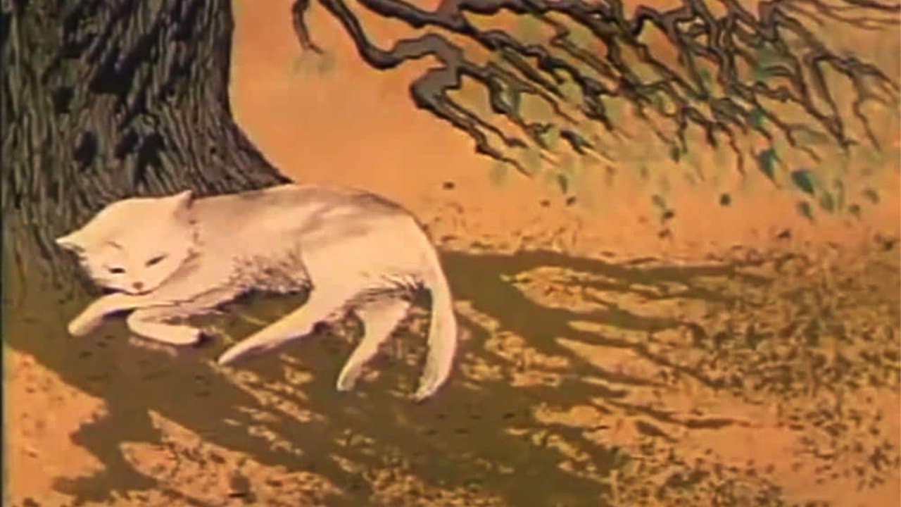 Дерево і кішкаの背景画像