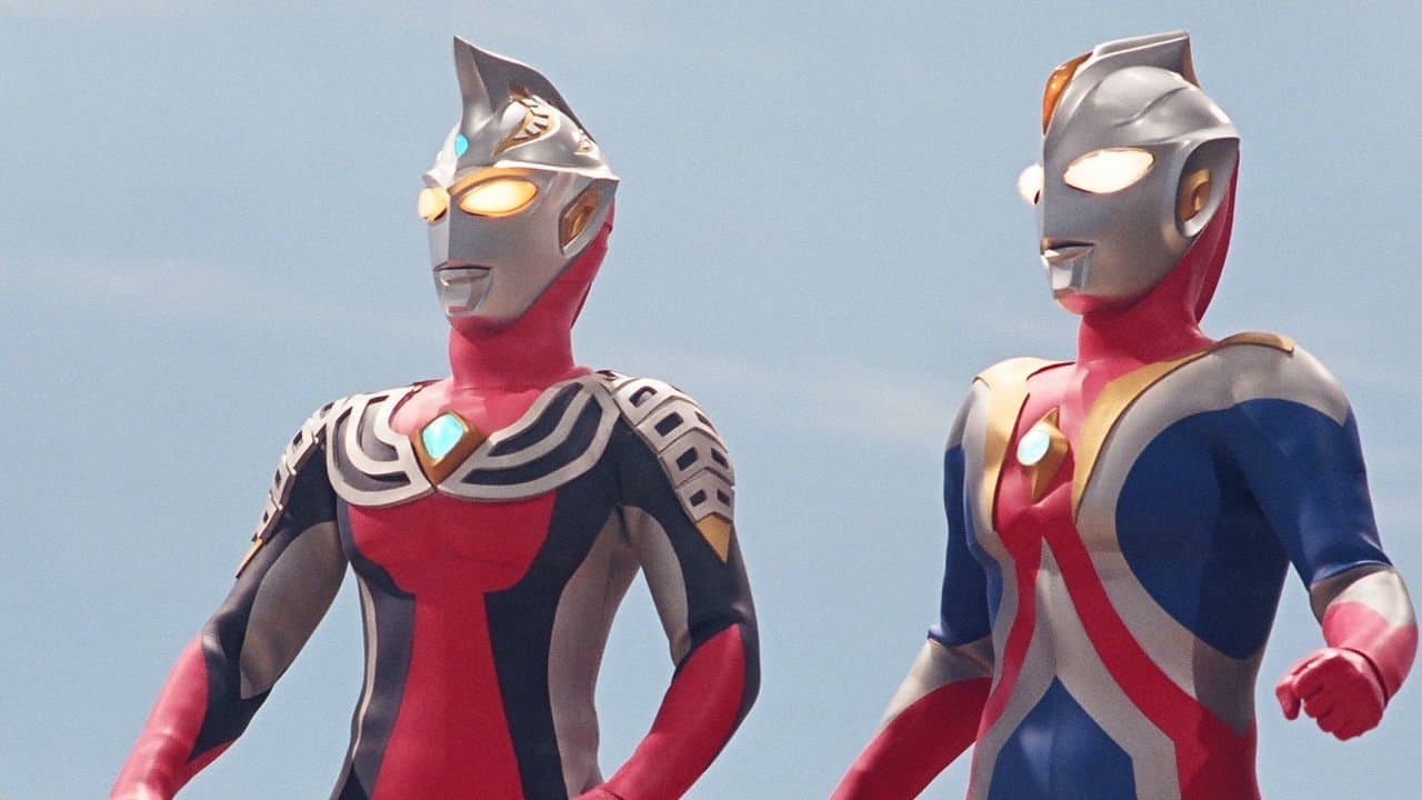 ウルトラマンコスモス2 THE BLUE PLANETの背景画像