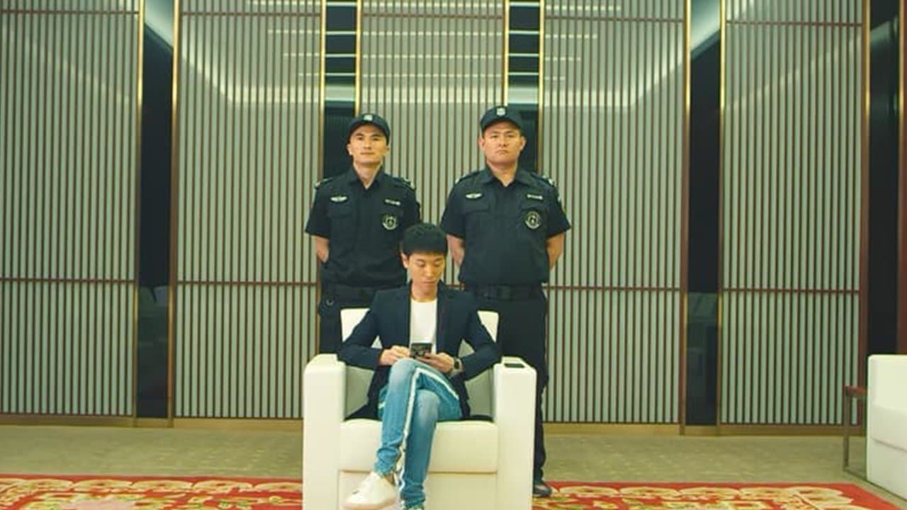 超级队长の背景画像