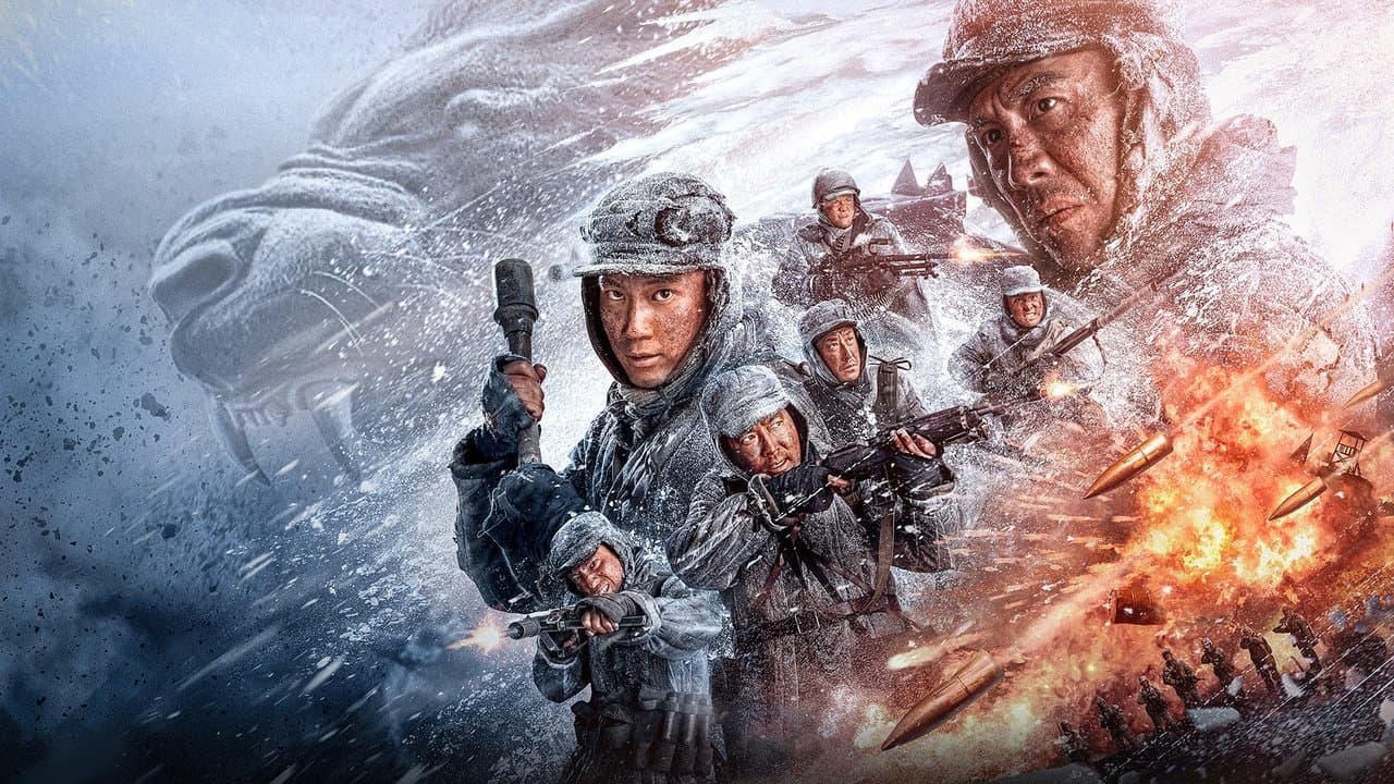 冰雪尖刀连の背景画像