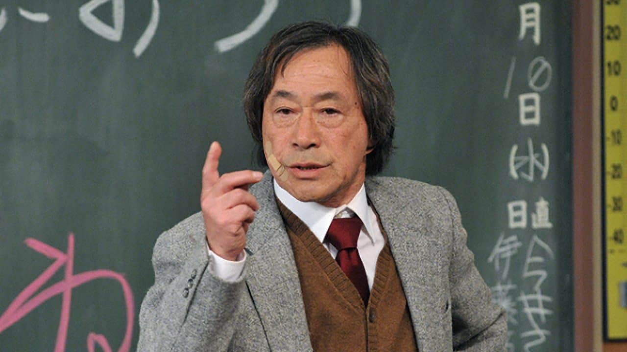 3年B組金八先生の背景画像