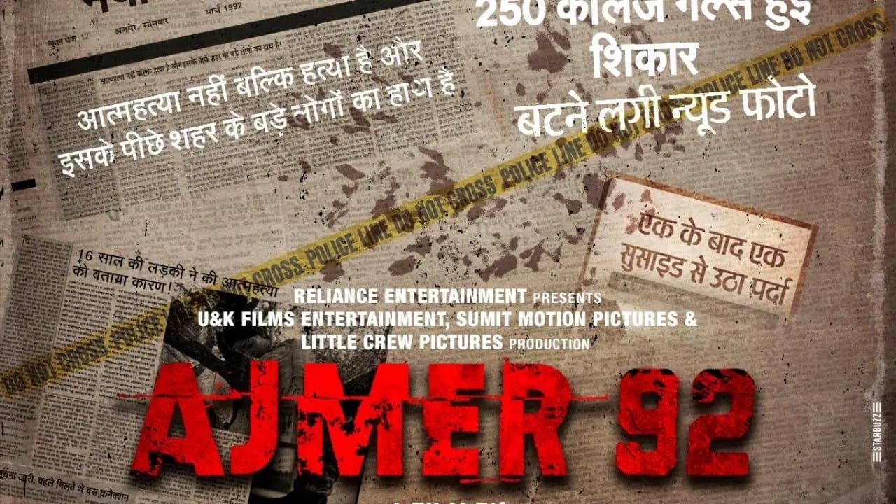 अजमेर 92の背景画像