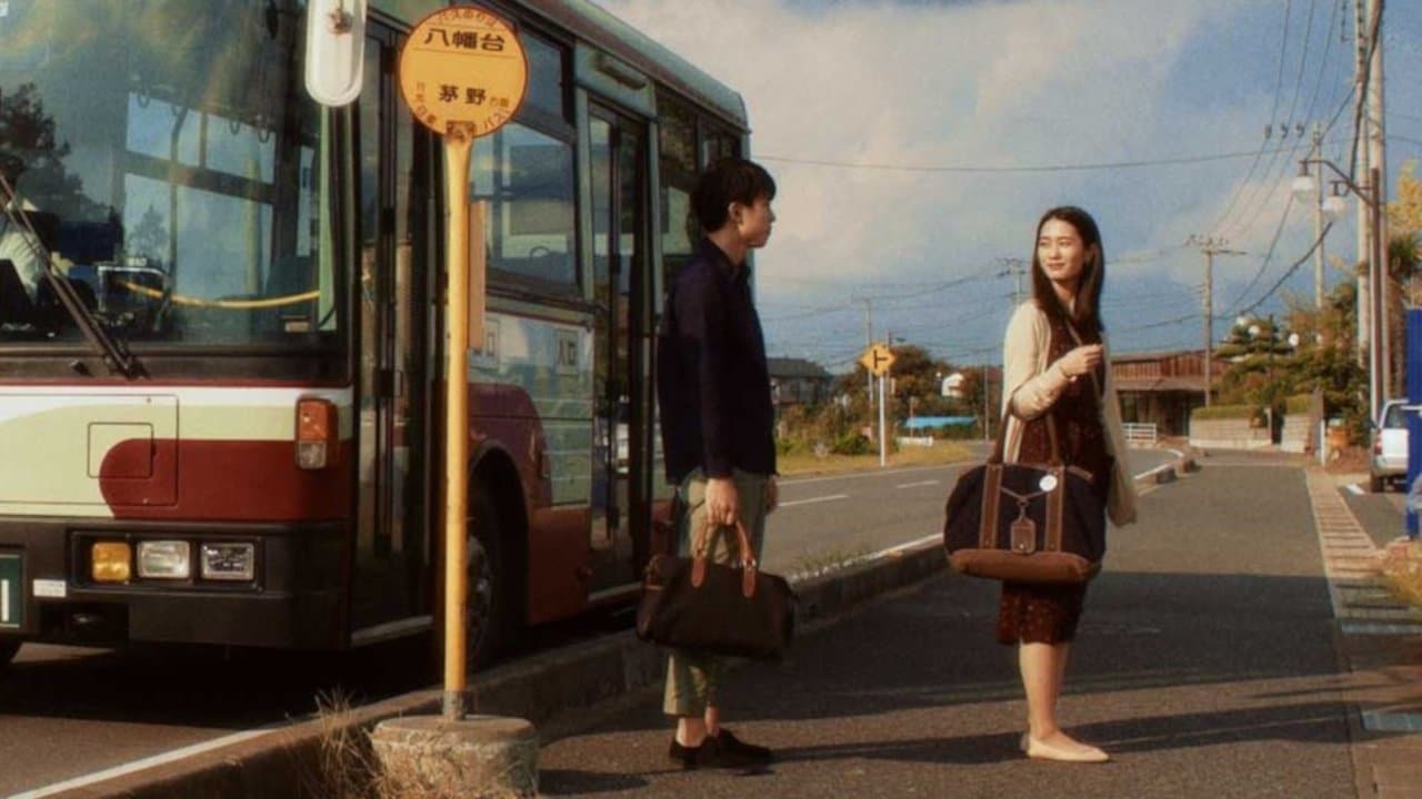 森のかたみの背景画像