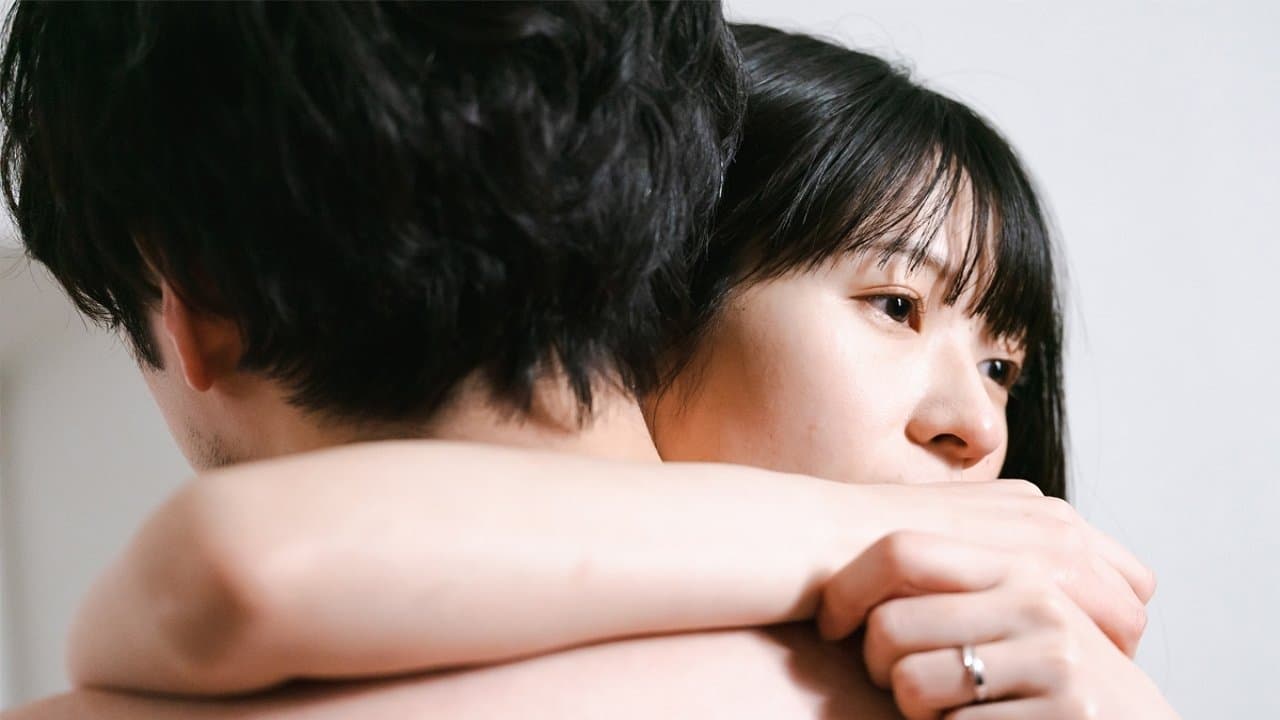 人でなしの恋の背景画像