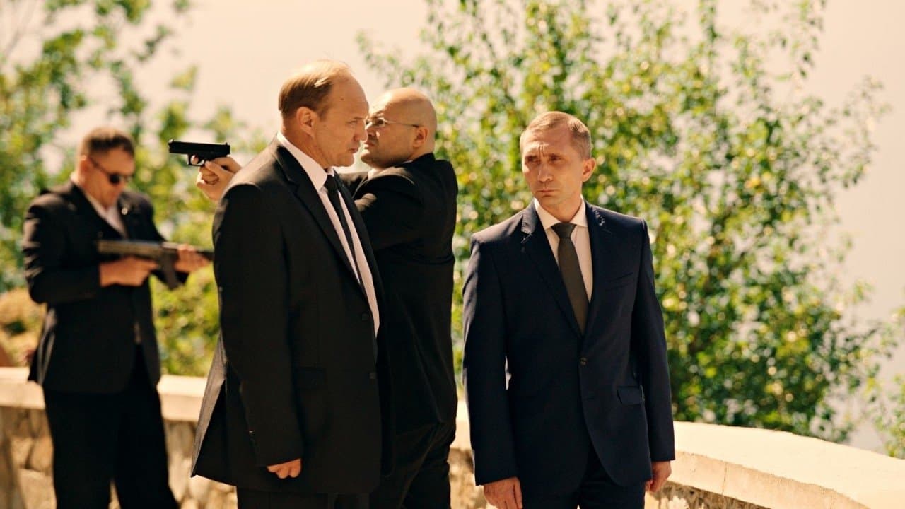 Каникулы президентаの背景画像