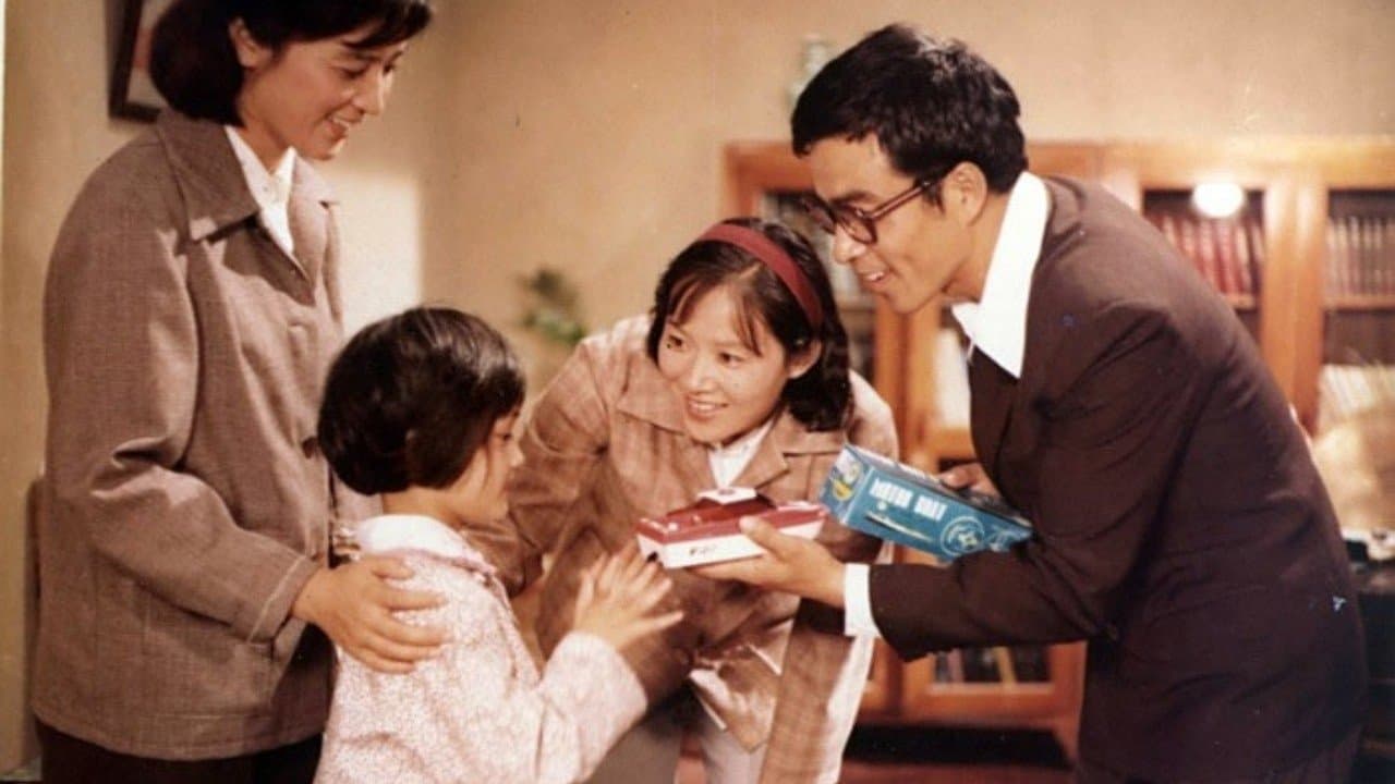 妻子的信の背景画像