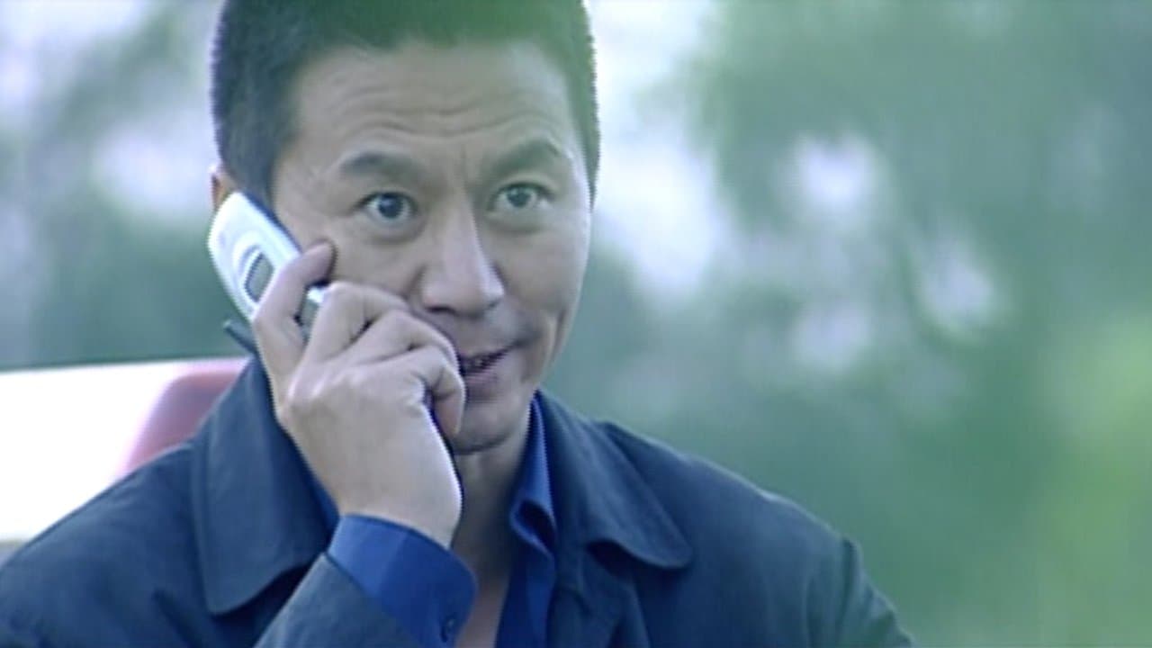 无限正义の背景画像