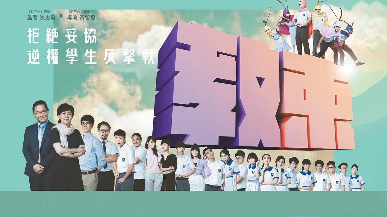 教束の背景画像