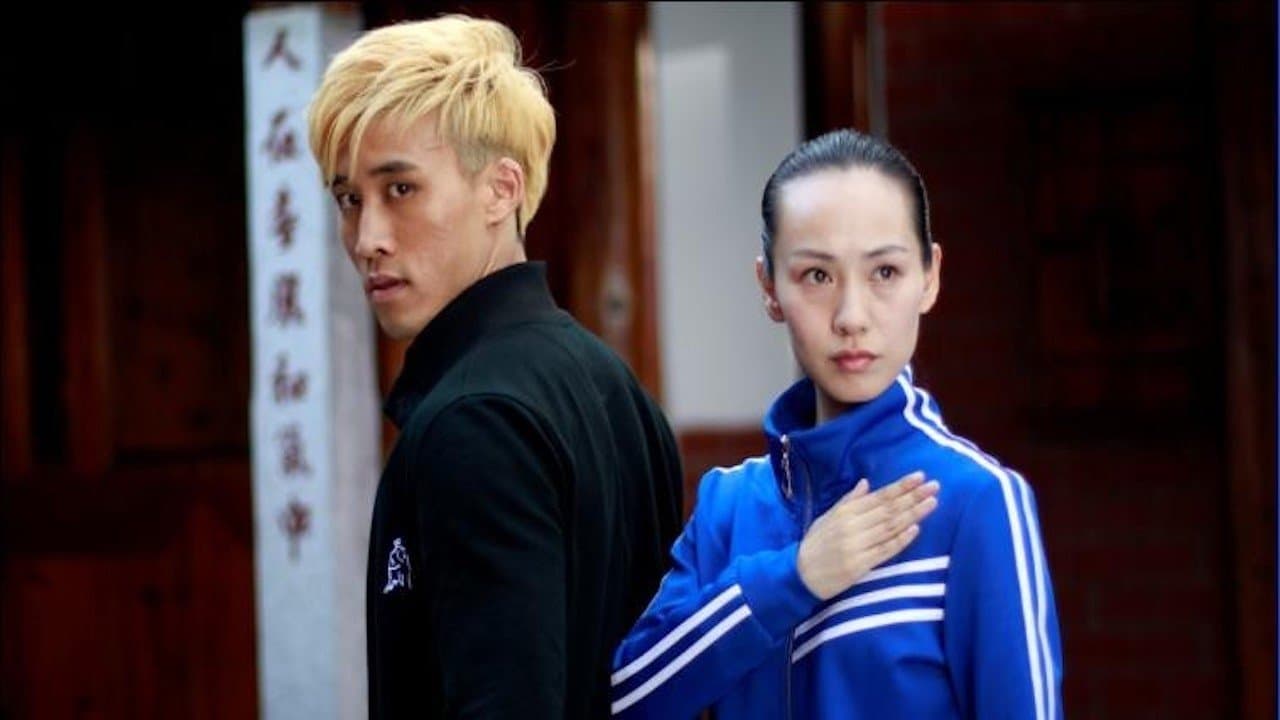 The Scroll of Wing Chun White Craneの背景画像