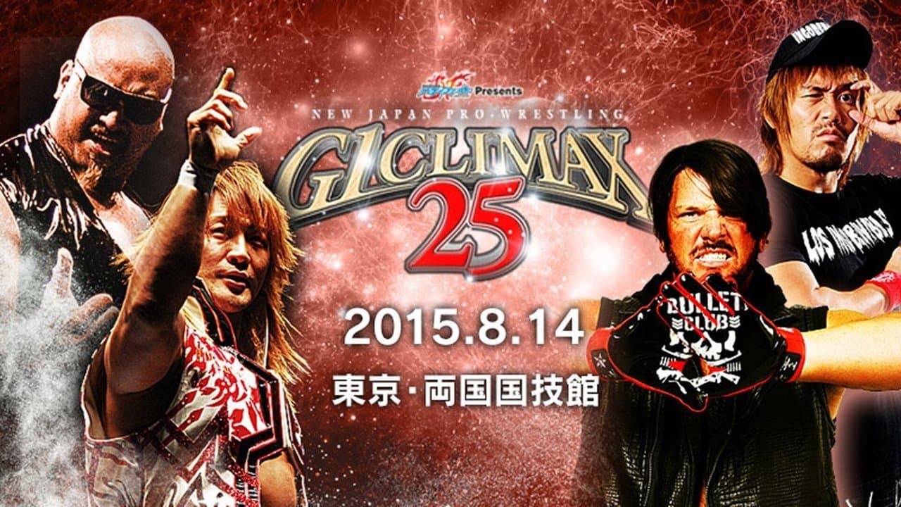 NJPW G1 Climax 25: Day 17の背景画像