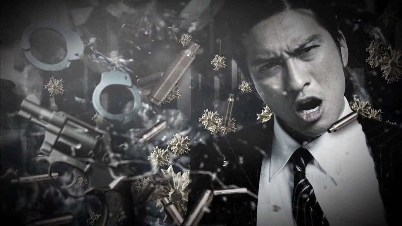 うぬぼれ刑事の背景画像