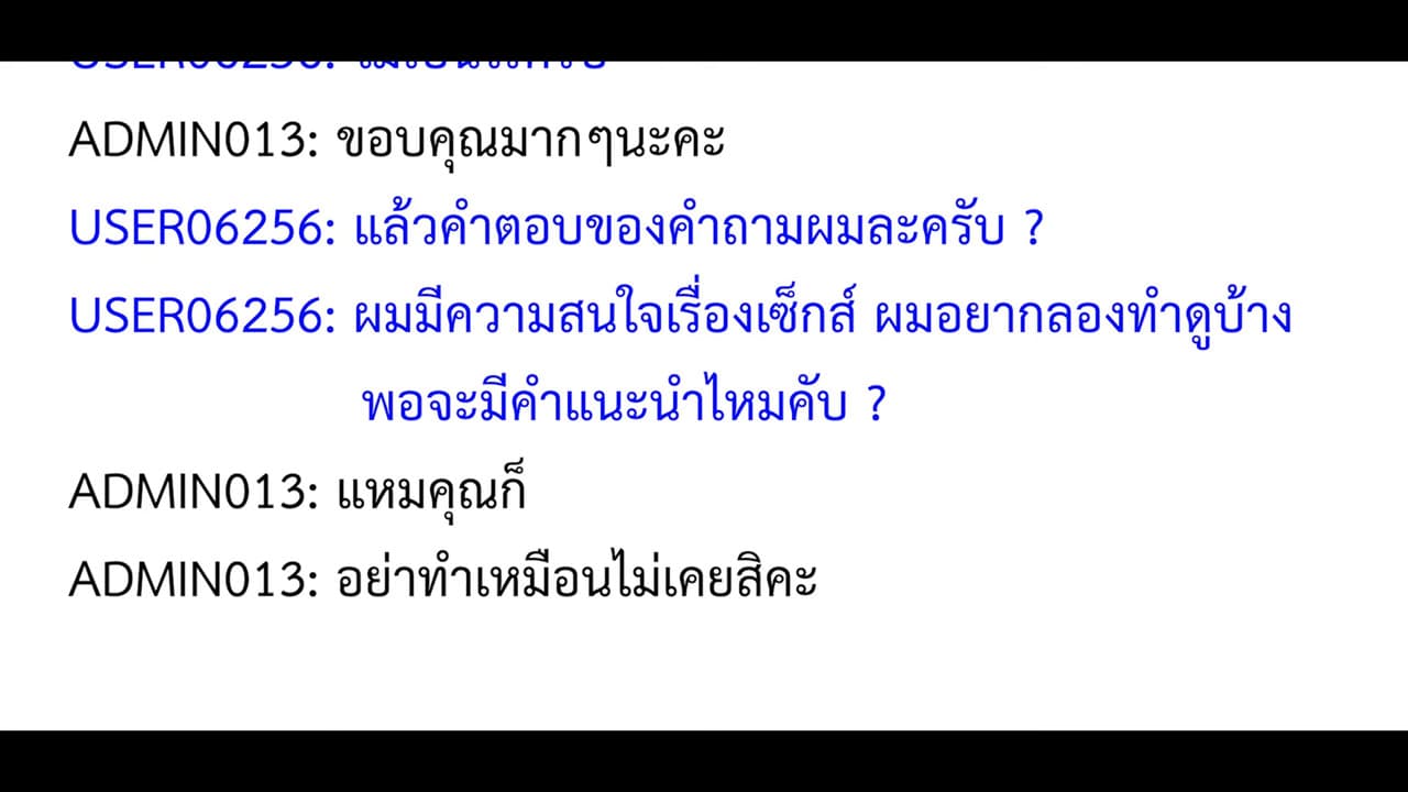 sexisok.net another's cutの背景画像