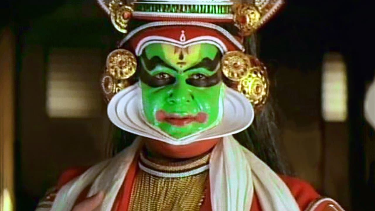 വാനപ്രസ്ഥംの背景画像