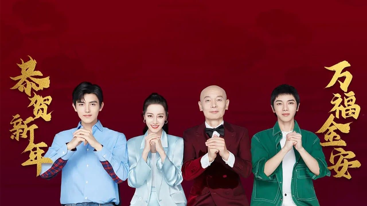 造相馆の背景画像