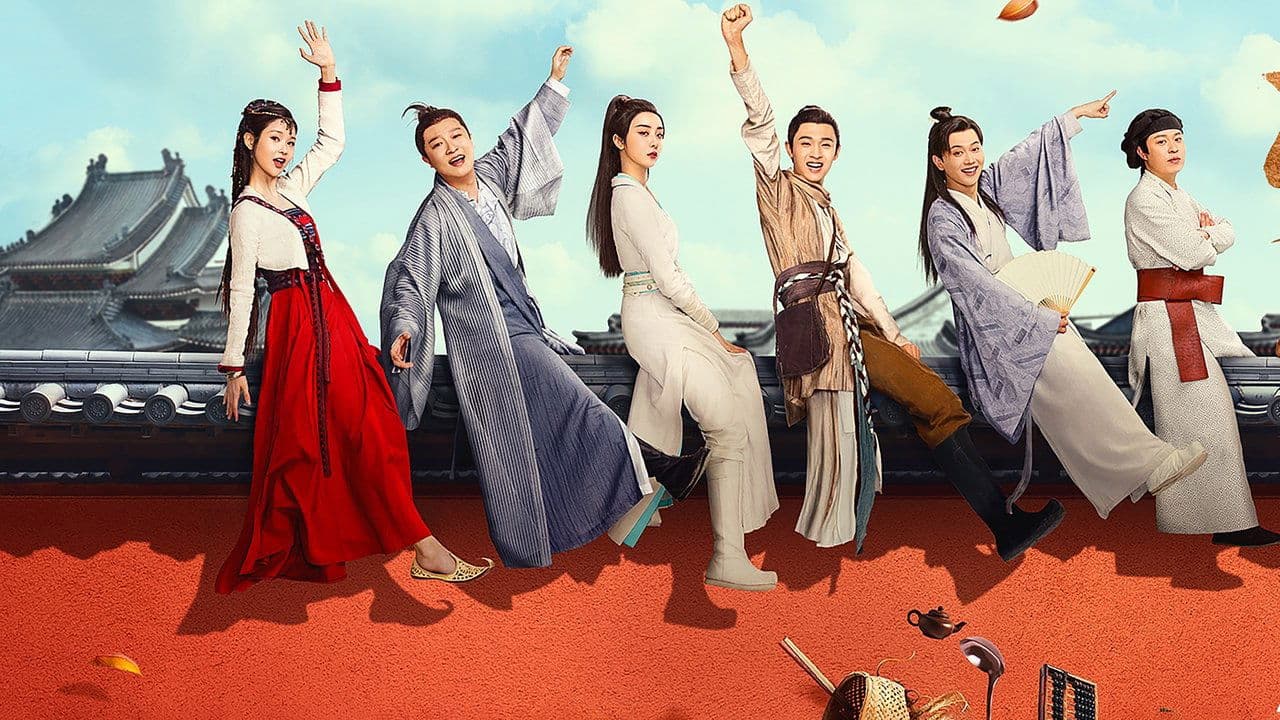 瓦舍江湖の背景画像