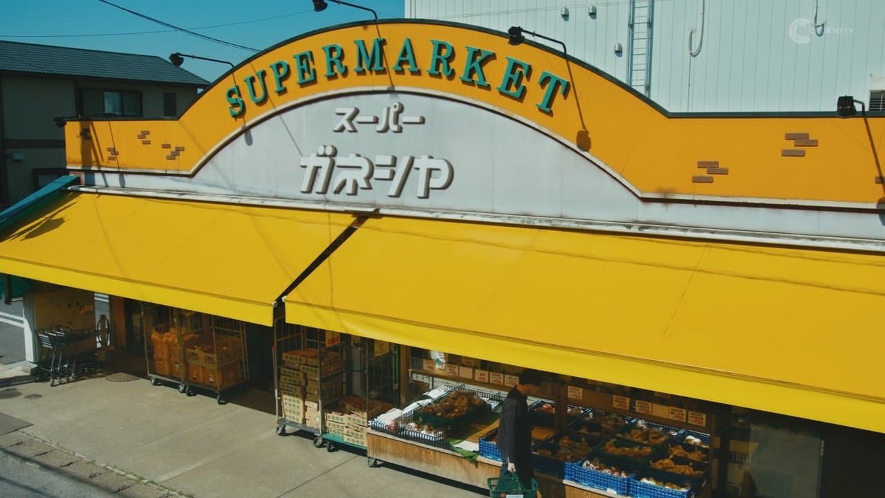 スーパーのカゴの中身が気になる私の背景画像