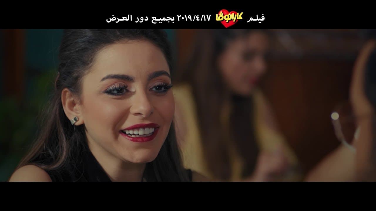 كازانوفاの背景画像