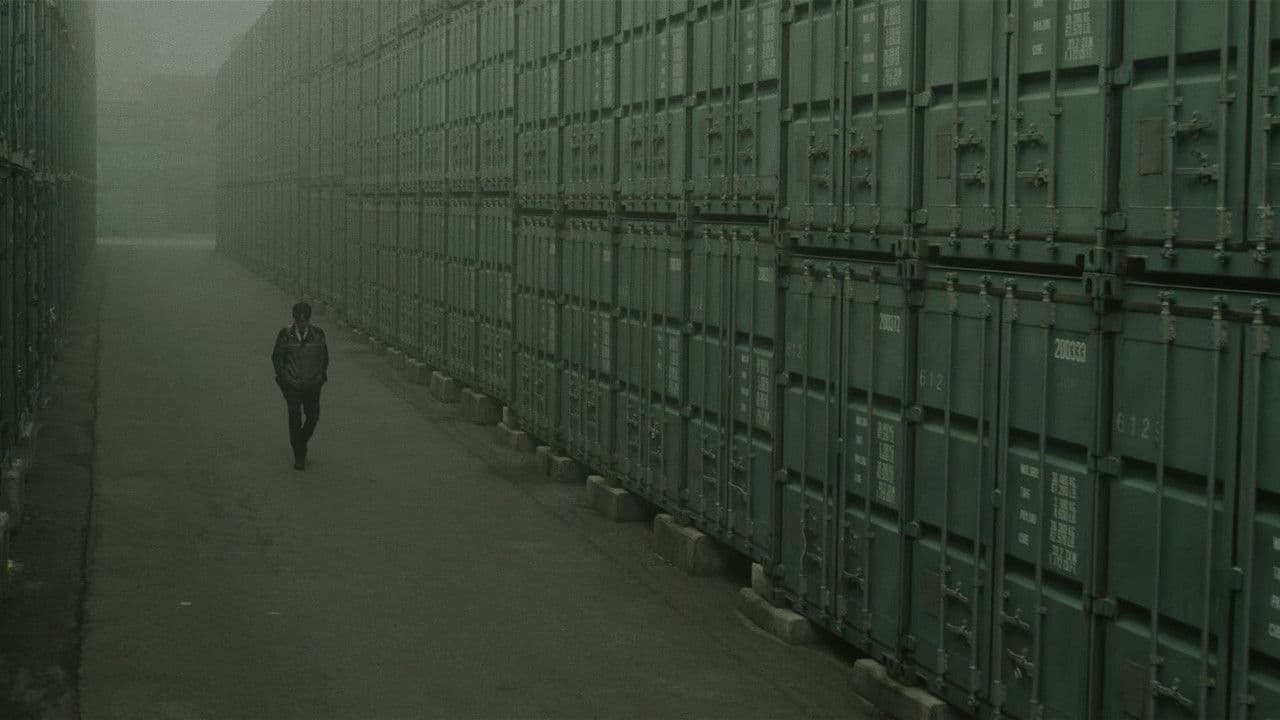 이방인の背景画像