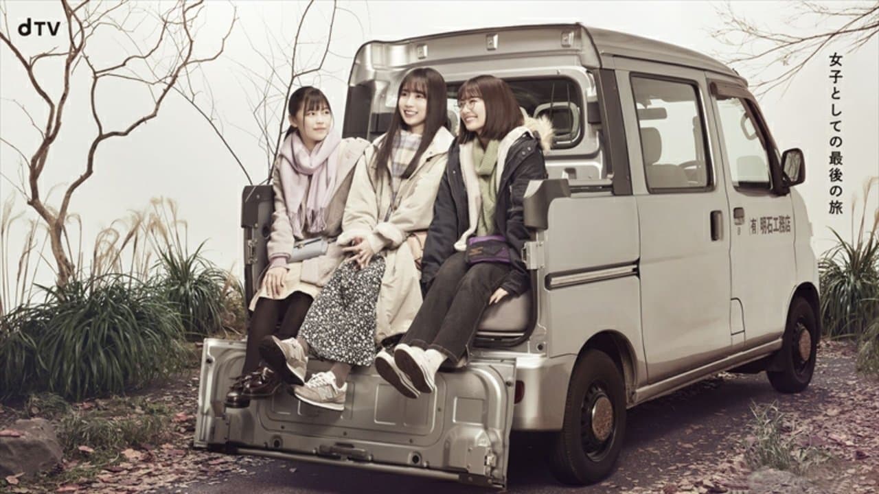 猿に会うの背景画像