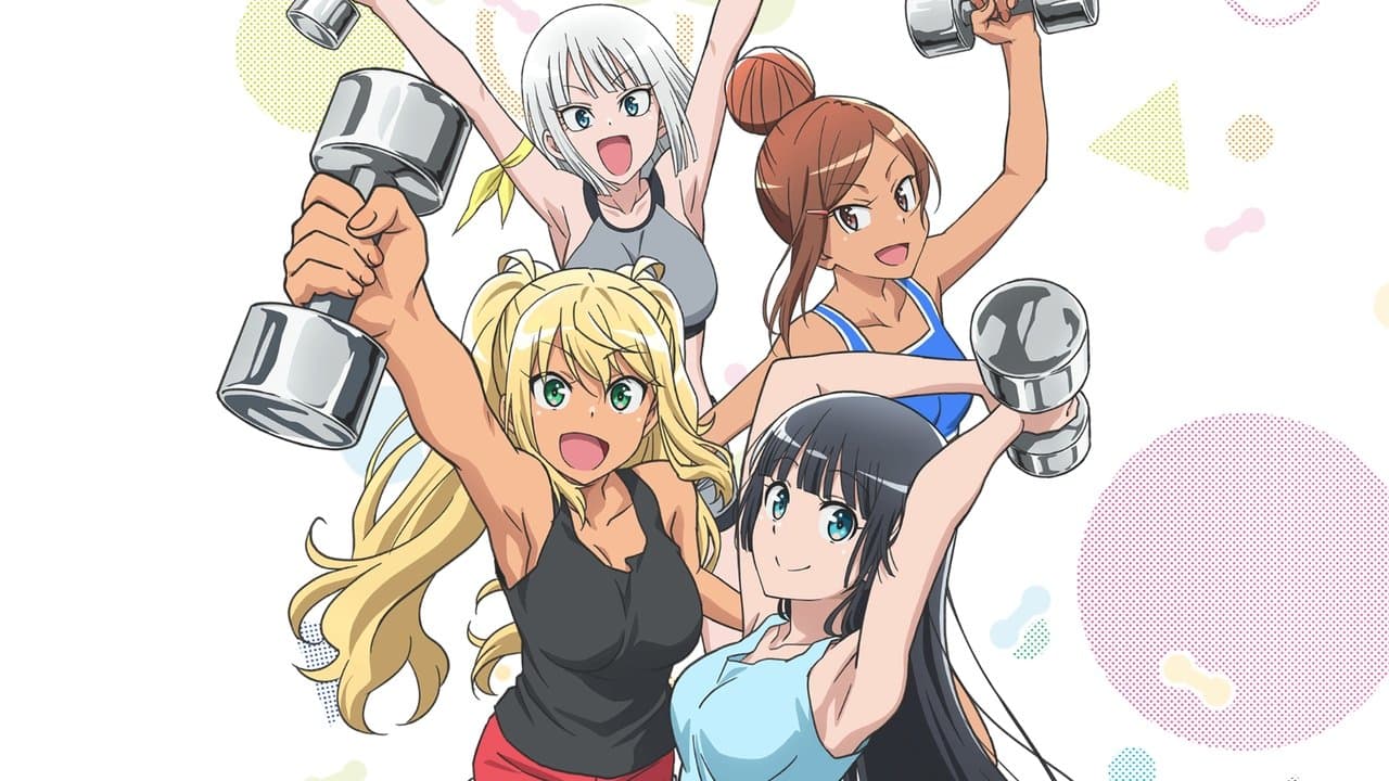 ダンベル何キロ持てる?の背景画像