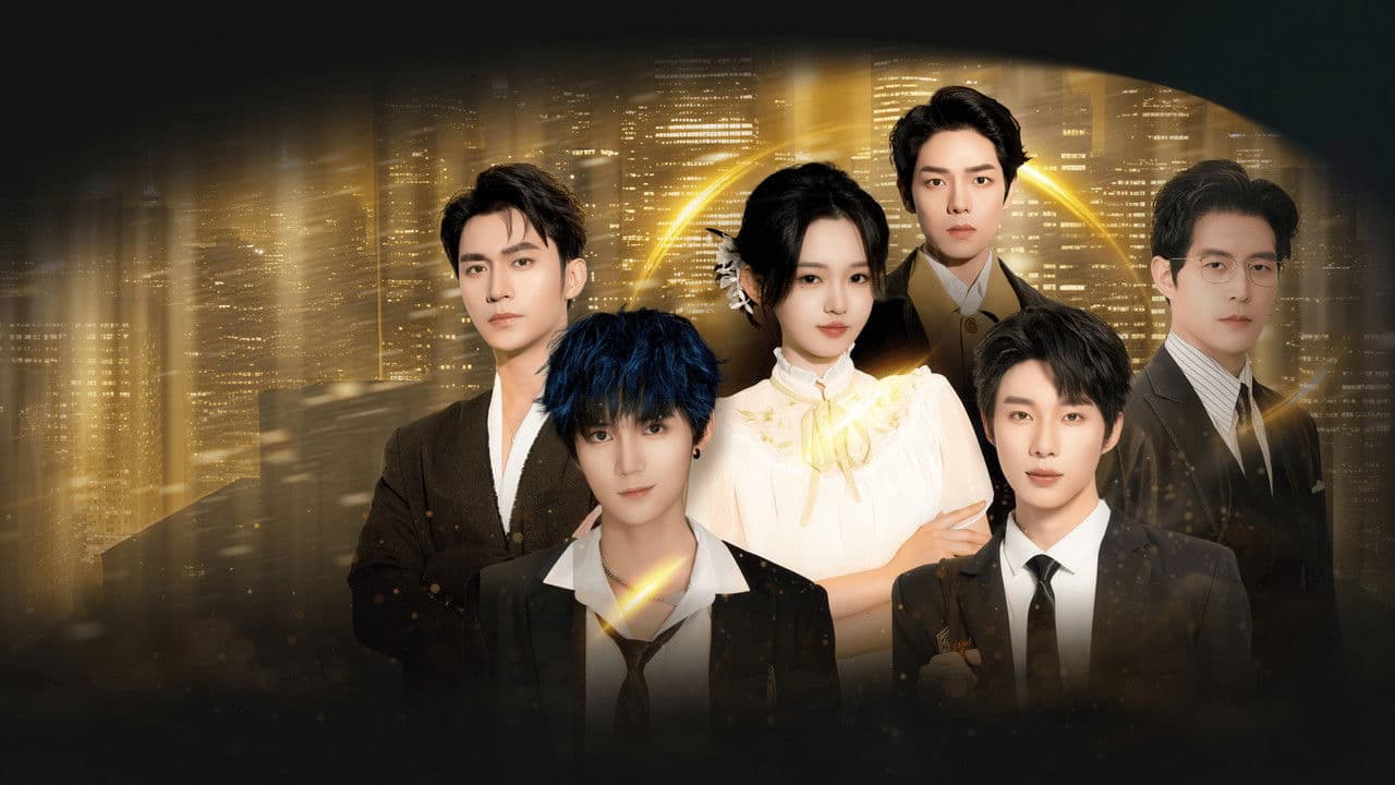 十八岁太奶奶驾到，重整家族荣耀の背景画像