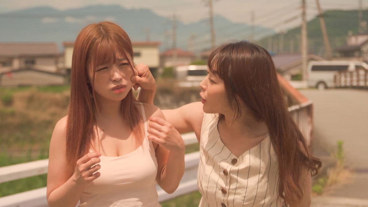 密着巨乳姉妹　おっぱいは知っているの背景画像