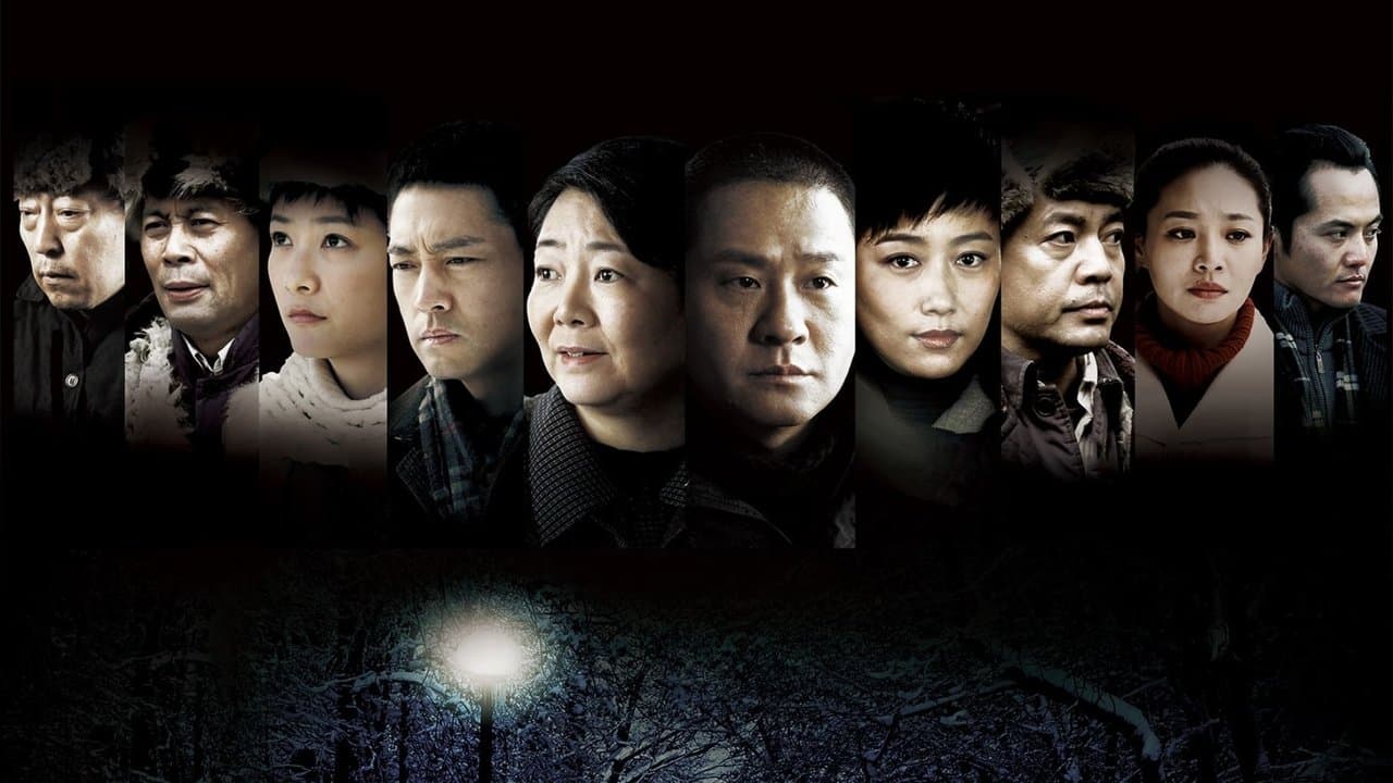 七九河开の背景画像