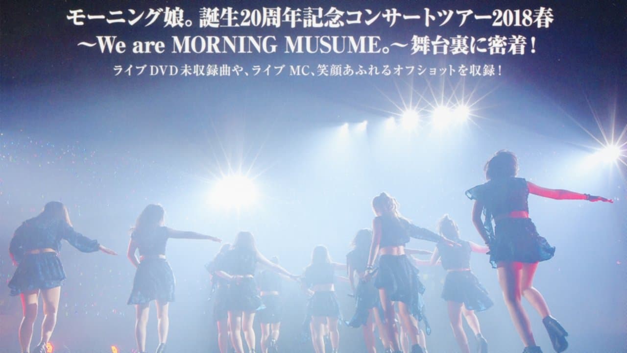 Morning Musume.'18 DVD Magazine Vol.115の背景画像