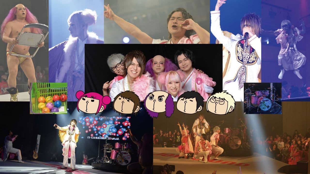 ジュリアナの祟り@後楽園ホールワンマン2019/03/12の背景画像