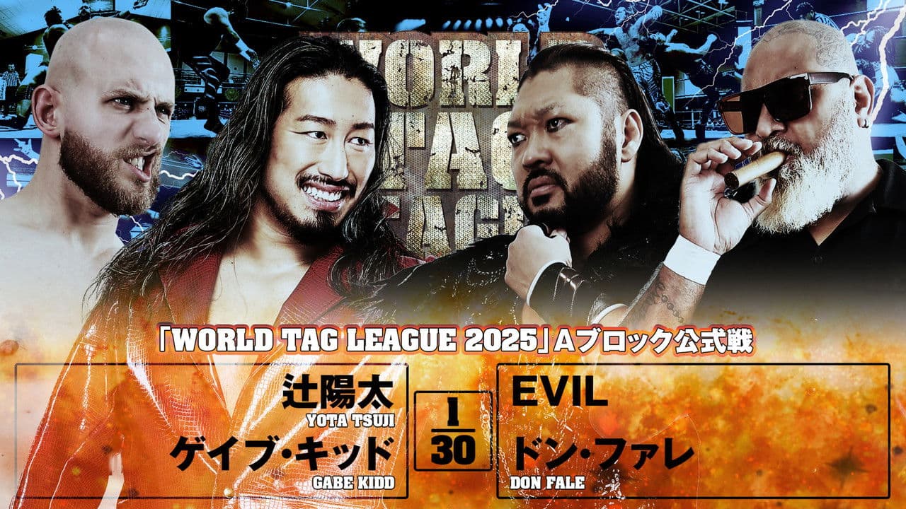 NJPW World Tag League 2025 - Day 3の背景画像