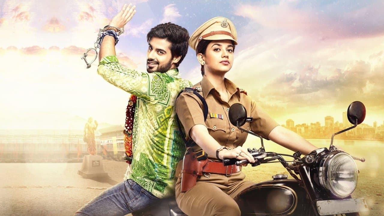 Gathbandhanの背景画像