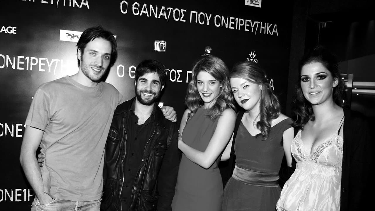 Ο Θάνατος Που Ονειρεύτηκαの背景画像