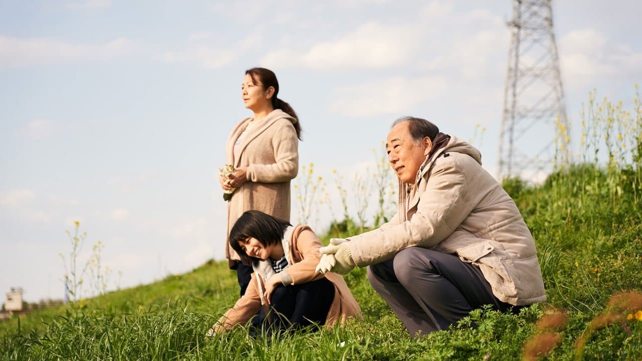 鈴木家の嘘の背景画像